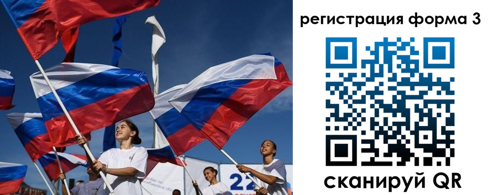 прописка для кредита в Тимашёвске