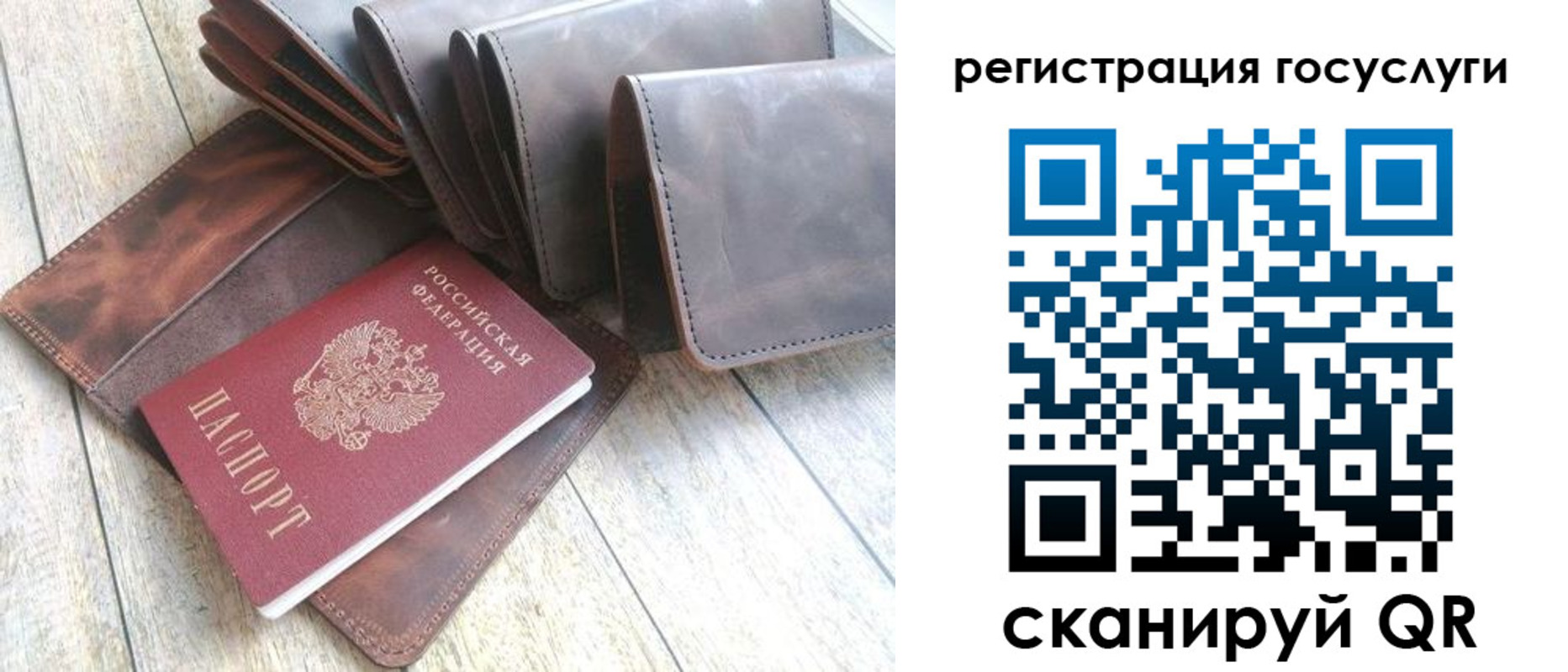 регистрация для дет. сада в Тимашёвске