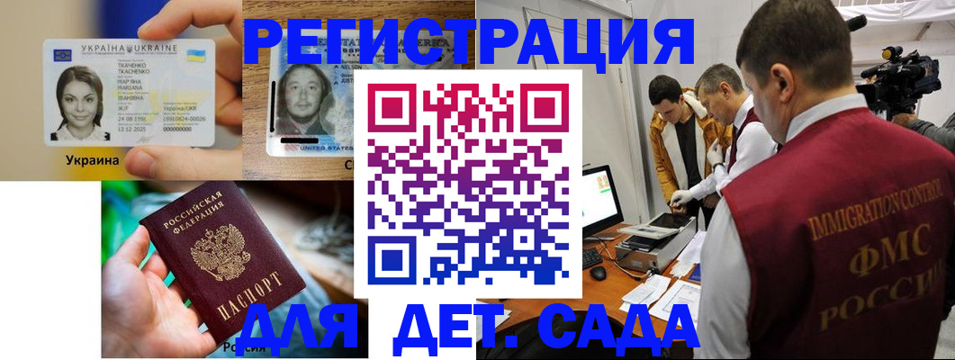 прописка в квартире в Тимашёвске